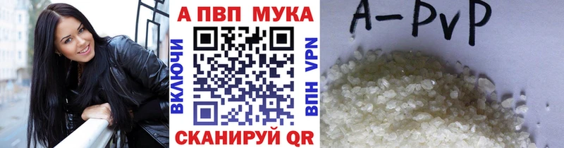 цена наркотик  Братск  Alpha-PVP кристаллы 