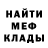 Метадон мёд TEXHO3ABPA