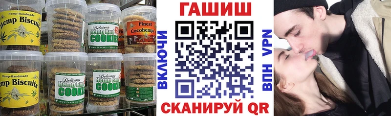 купить наркотик  Братск  Cannafood марихуана 