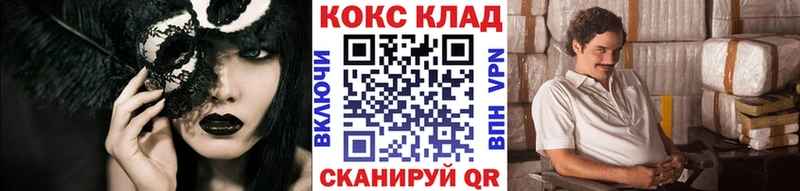 Кокаин 98%  как найти наркотики  Братск 