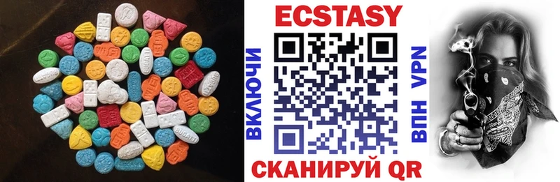 Ecstasy бентли  Братск 