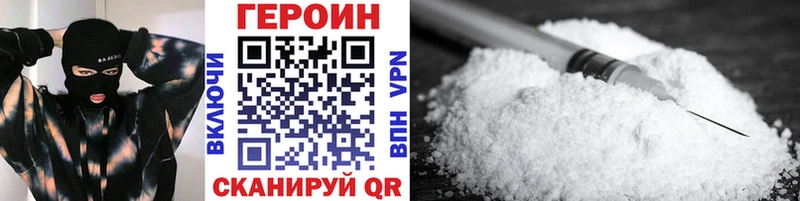 ГЕРОИН афганец  где купить   Братск 