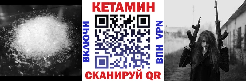 ссылка на мегу tor  Братск  даркнет состав  КЕТАМИН ketamine 
