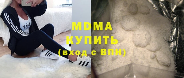 скорость mdpv Абаза