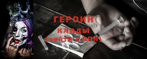 скорость mdpv Абаза