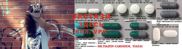 MDMA Premium VHQ Алексеевка
