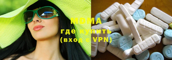скорость mdpv Абаза
