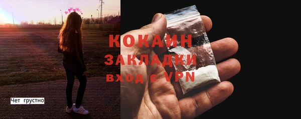 скорость mdpv Абинск