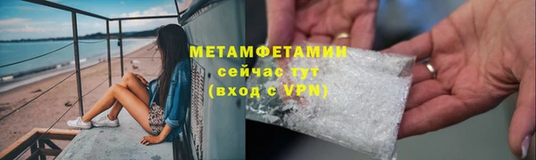 скорость mdpv Абинск