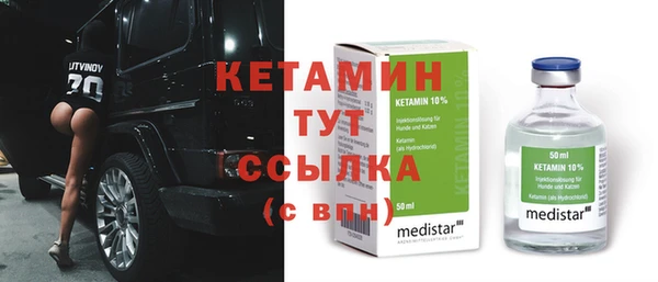 скорость mdpv Абаза