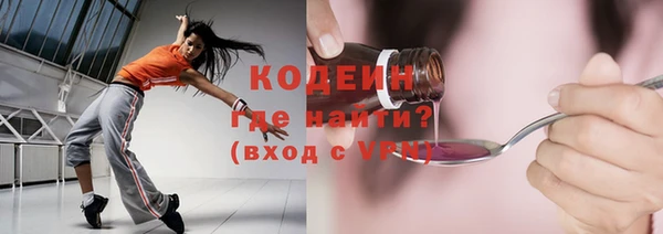 скорость mdpv Абаза