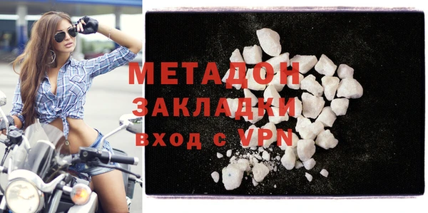 не бодяженный Абдулино
