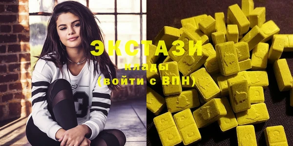 скорость mdpv Абаза