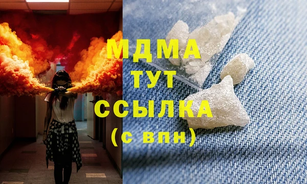 скорость mdpv Абинск