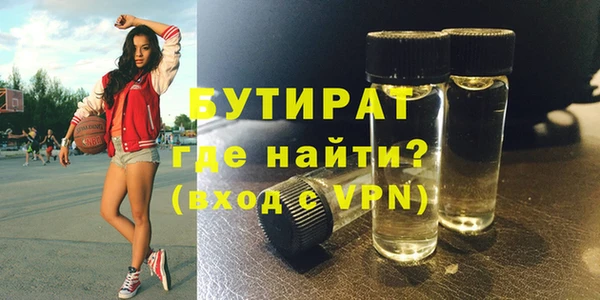 не бодяженный Абдулино