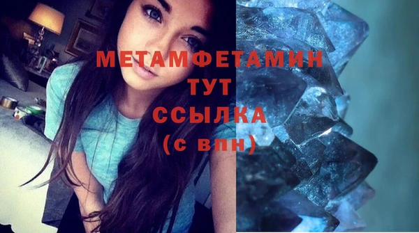 скорость mdpv Абаза
