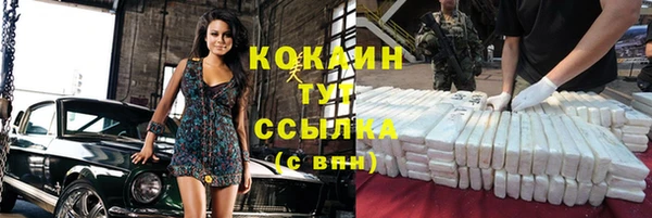скорость mdpv Абаза