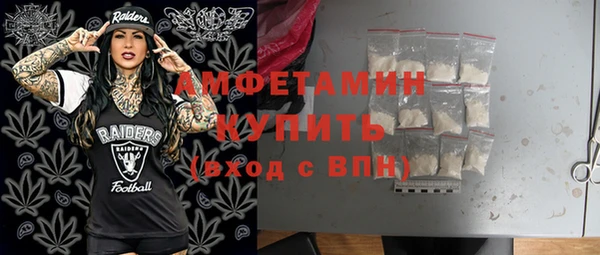 MDMA Premium VHQ Алексеевка