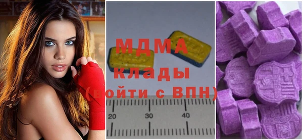 скорость mdpv Абинск