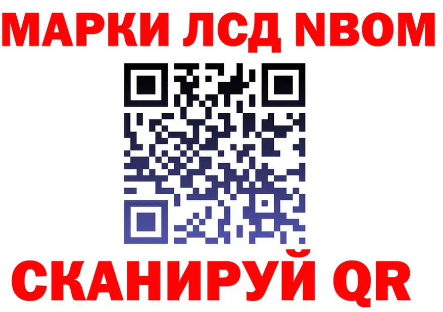 Как найти наркотики?  формула Братск