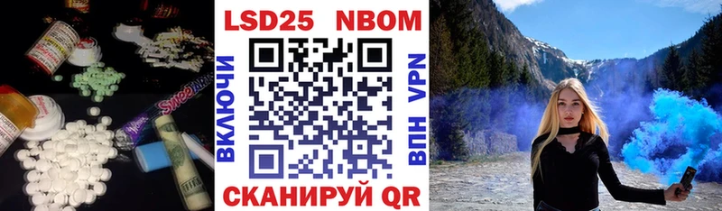 Лсд 25 экстази кислота  Братск 