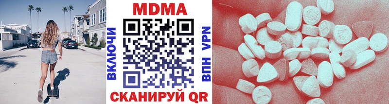 МДМА VHQ  Братск 