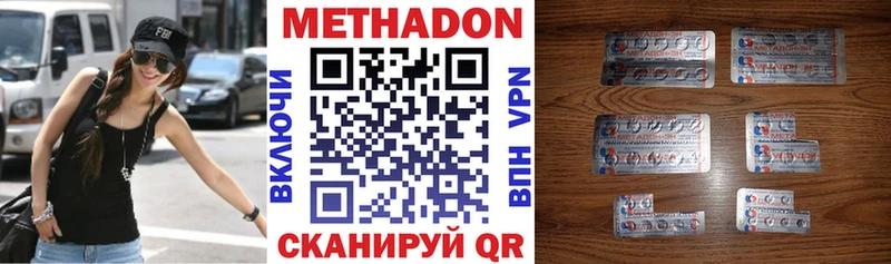 KRAKEN ТОР  сколько стоит  Братск  Метадон VHQ 