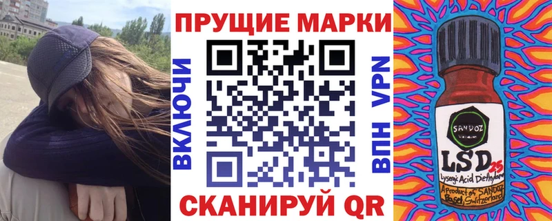 Наркотические марки 1500мкг  как найти закладки  Братск 