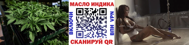 наркошоп  Братск  Дистиллят ТГК THC oil 