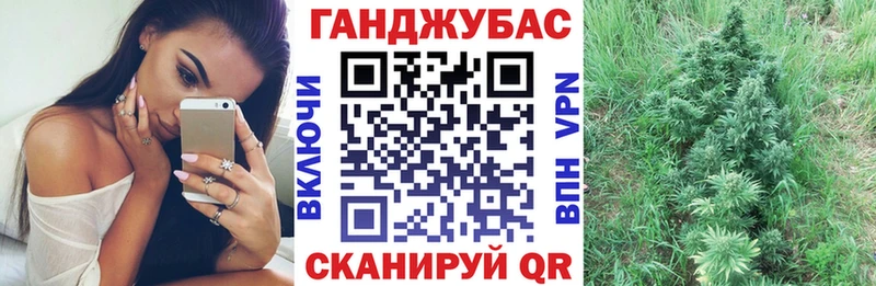 маркетплейс состав Братск Бошки марихуана MAZAR